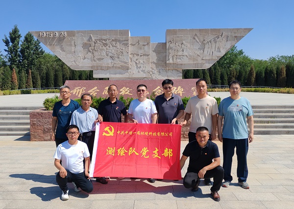 2025-06-21_主题党日活动.jpg